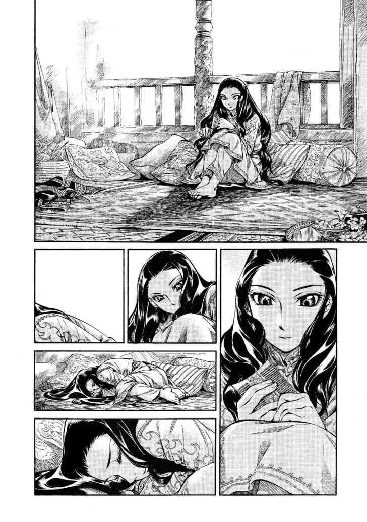 A Bride’s Story Chapter 9 - Page 8