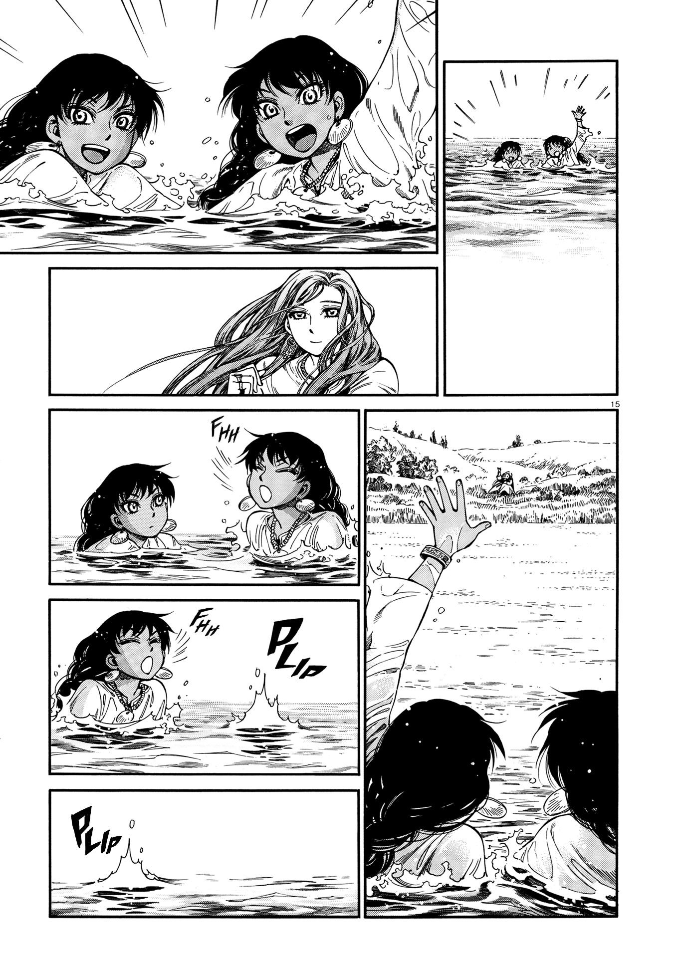 A Bride’s Story Chapter 91 - Page 15
