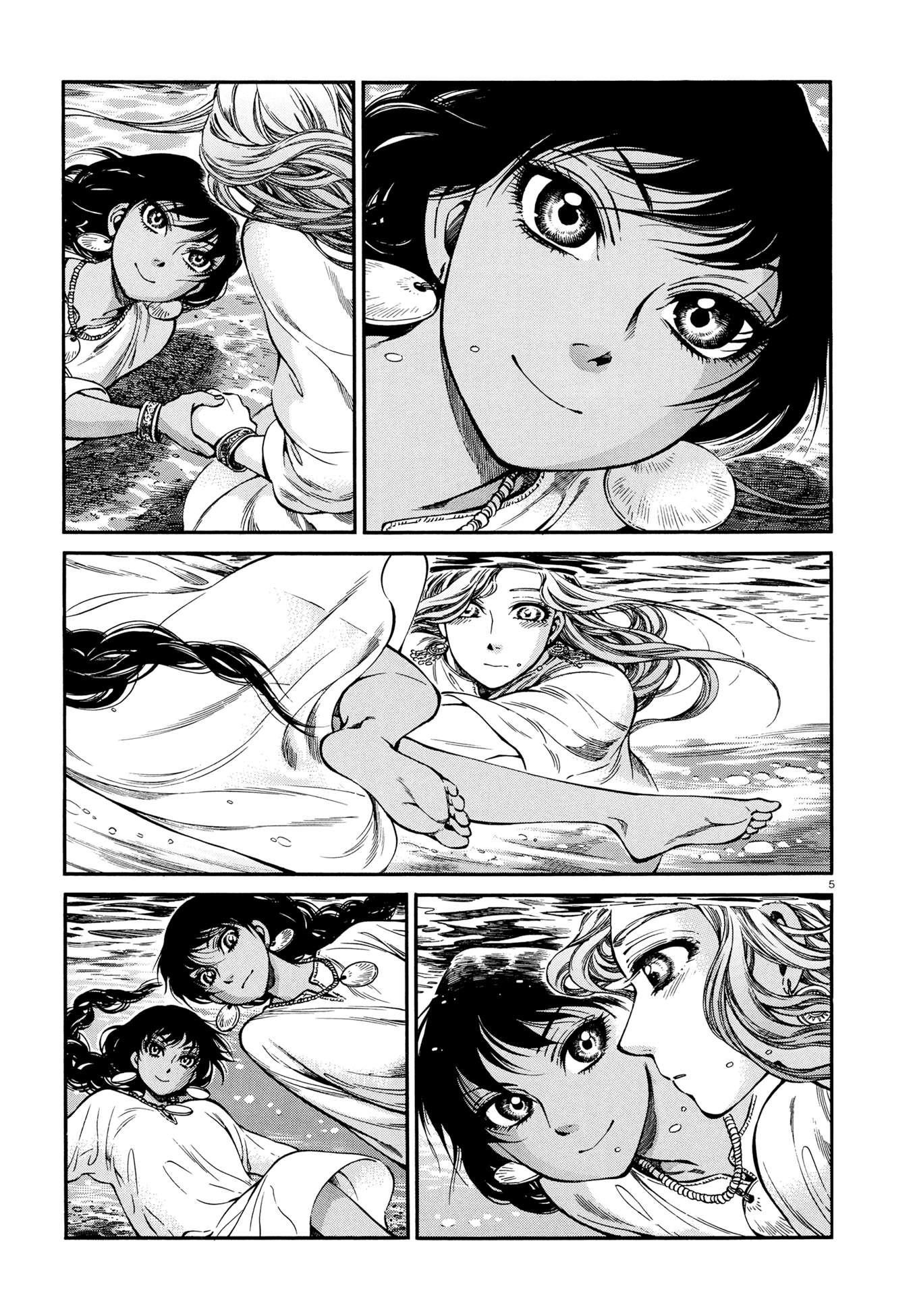A Bride’s Story Chapter 91 - Page 5