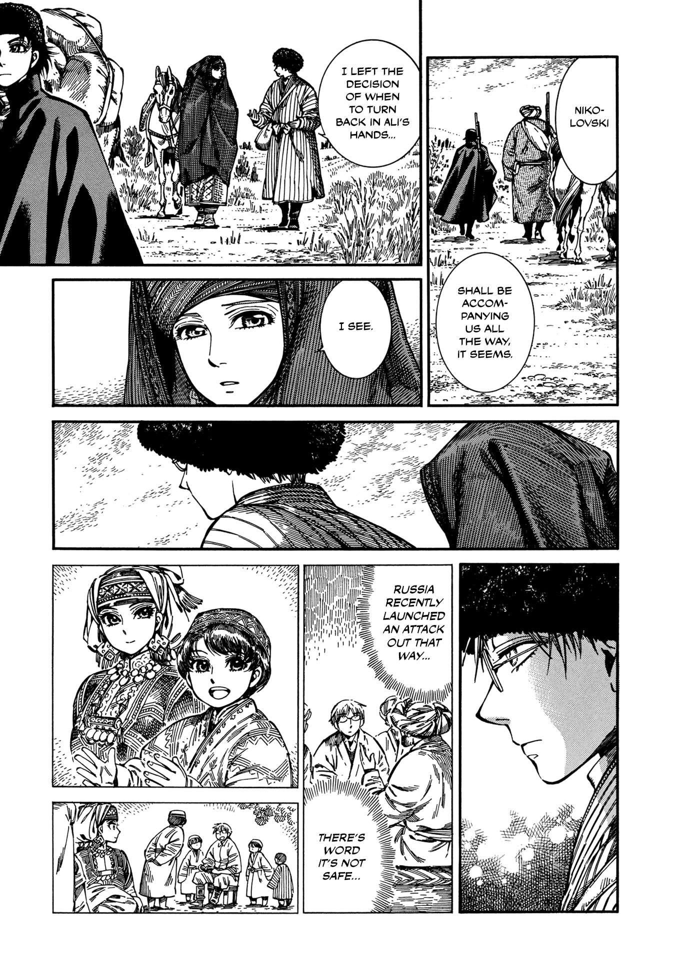 A Bride’s Story Chapter 92 - Page 11