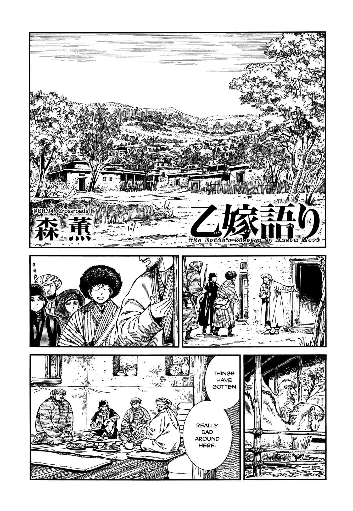 A Bride’s Story Chapter 94 - Page 1