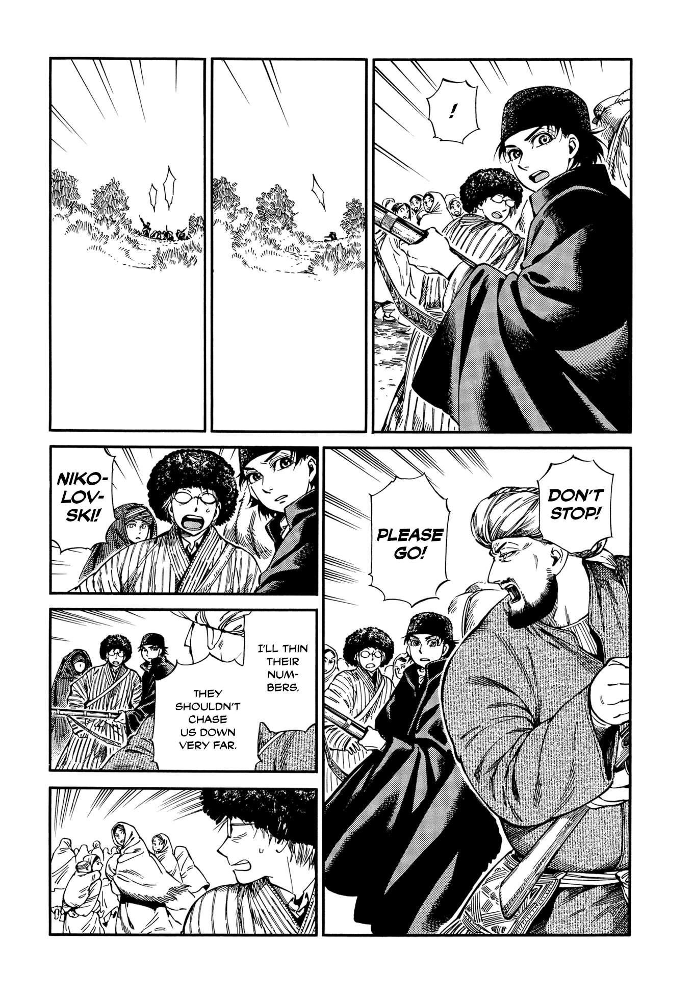 A Bride’s Story Chapter 94 - Page 11