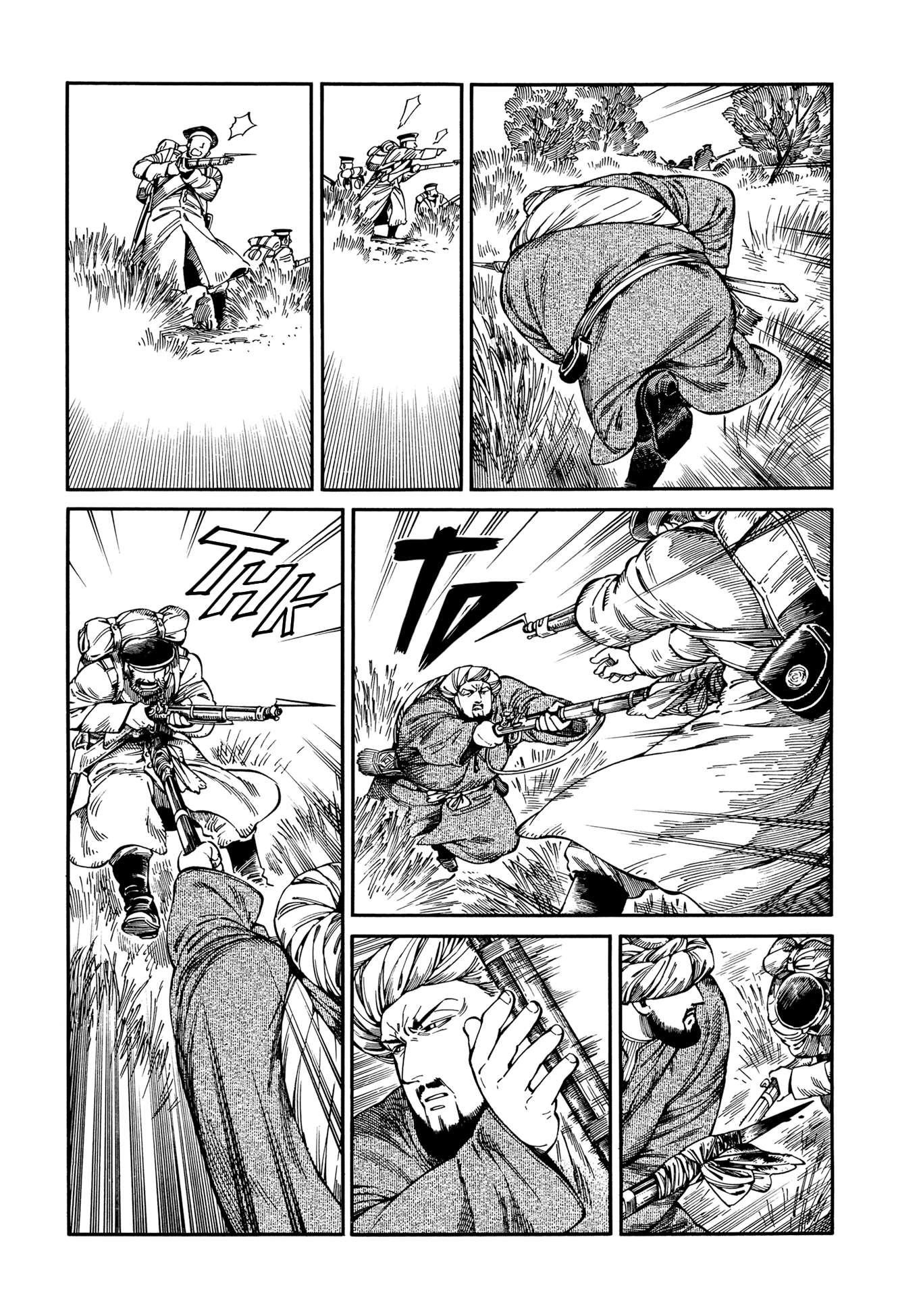 A Bride’s Story Chapter 94 - Page 13