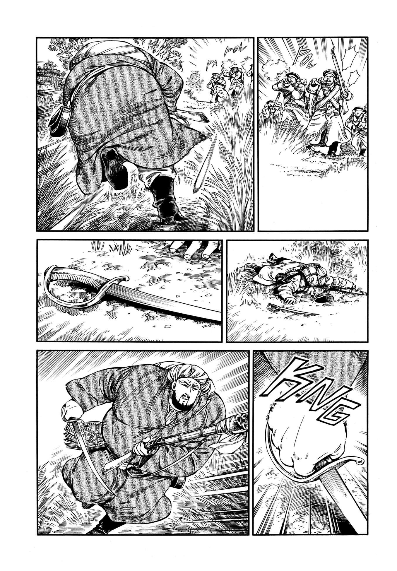 A Bride’s Story Chapter 94 - Page 14