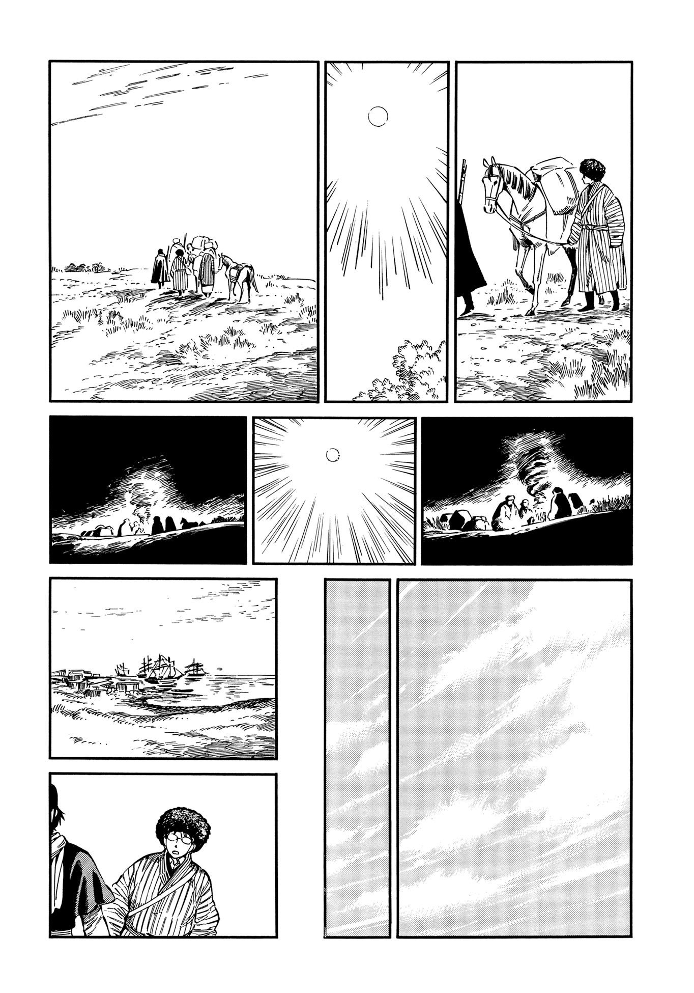 A Bride’s Story Chapter 95 - Page 11