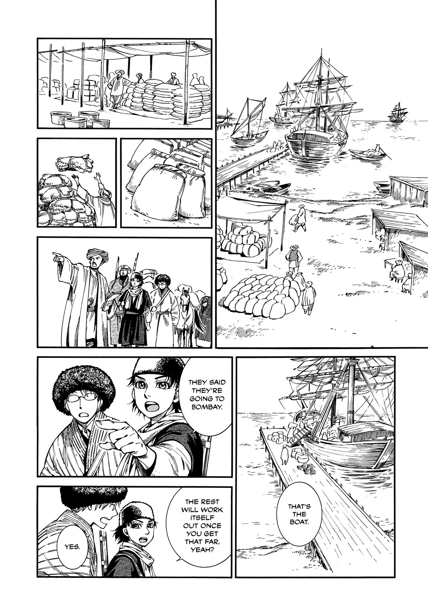 A Bride’s Story Chapter 95 - Page 12