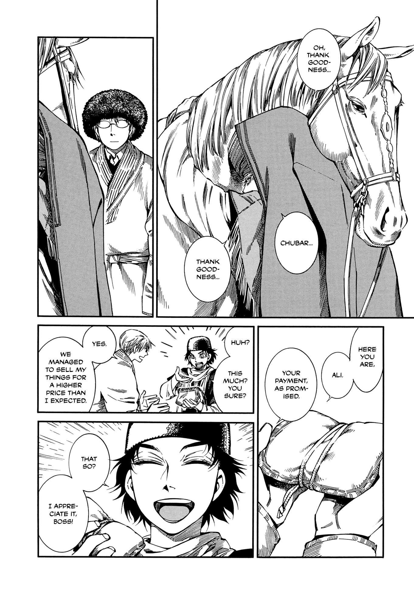 A Bride’s Story Chapter 95 - Page 18
