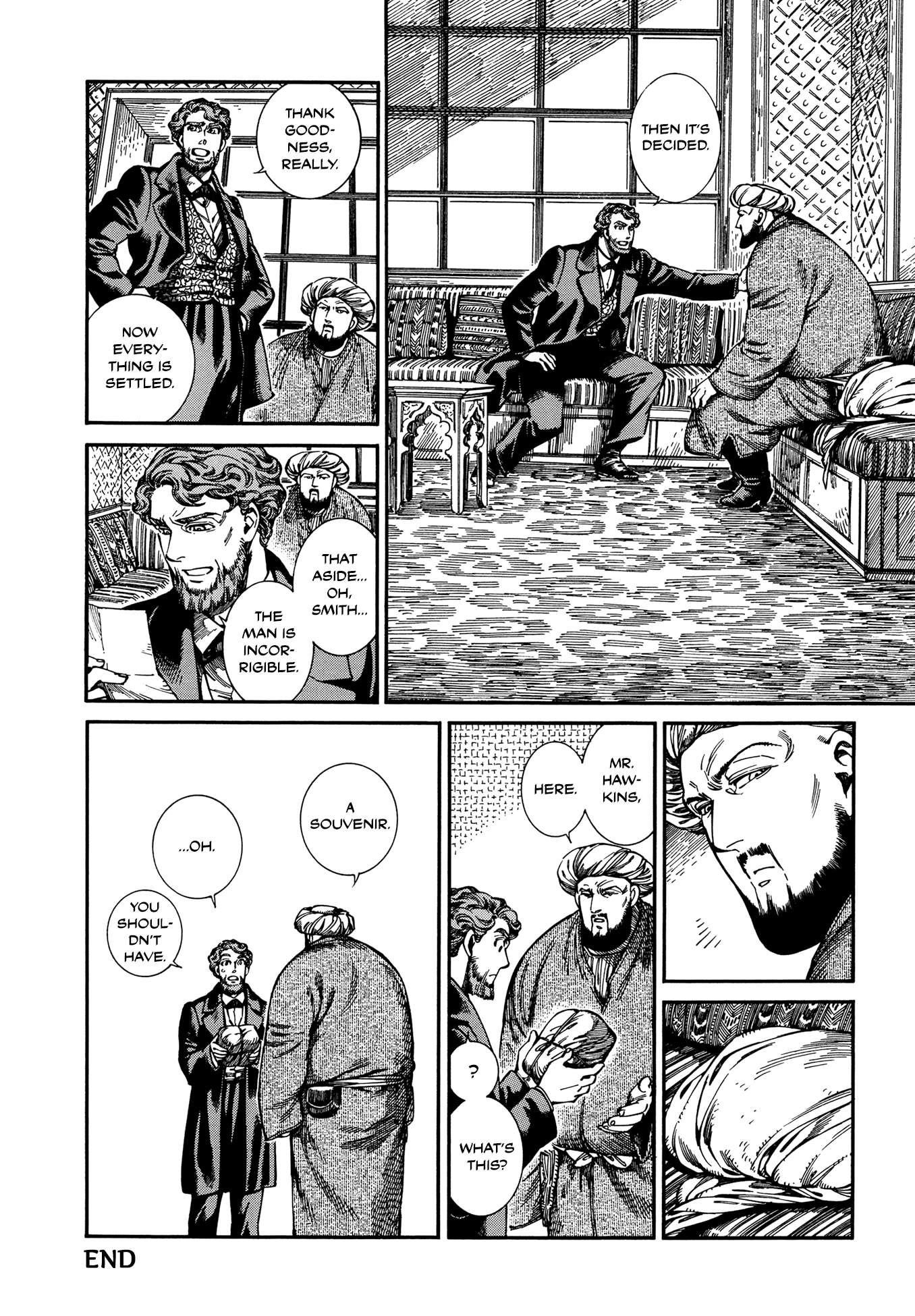 A Bride’s Story Chapter 96 - Page 14