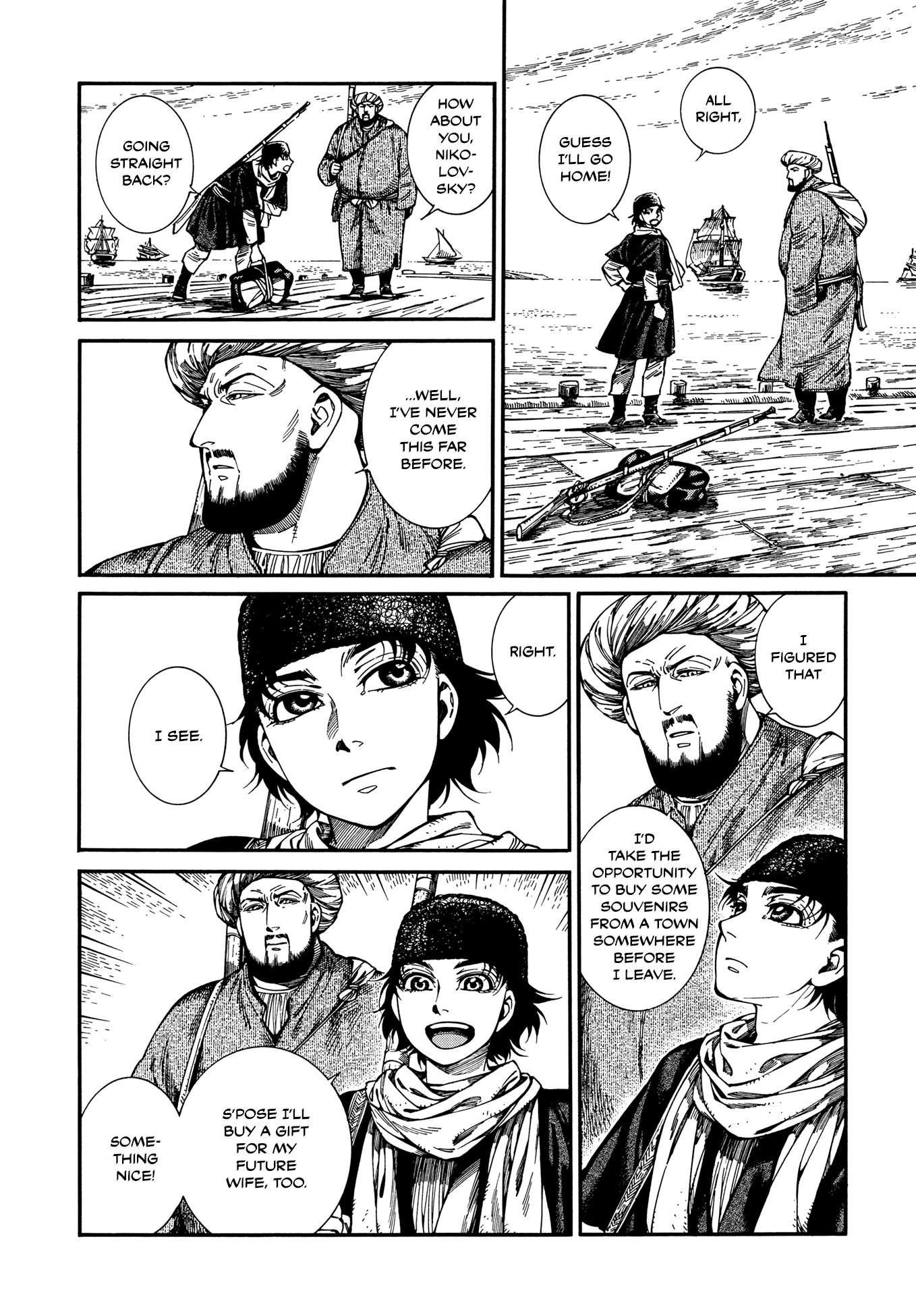 A Bride’s Story Chapter 96 - Page 2