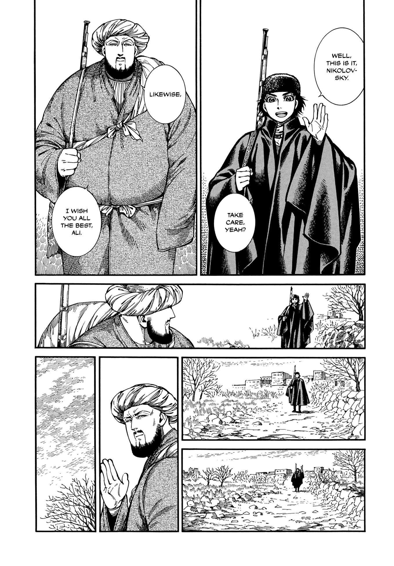 A Bride’s Story Chapter 96 - Page 8