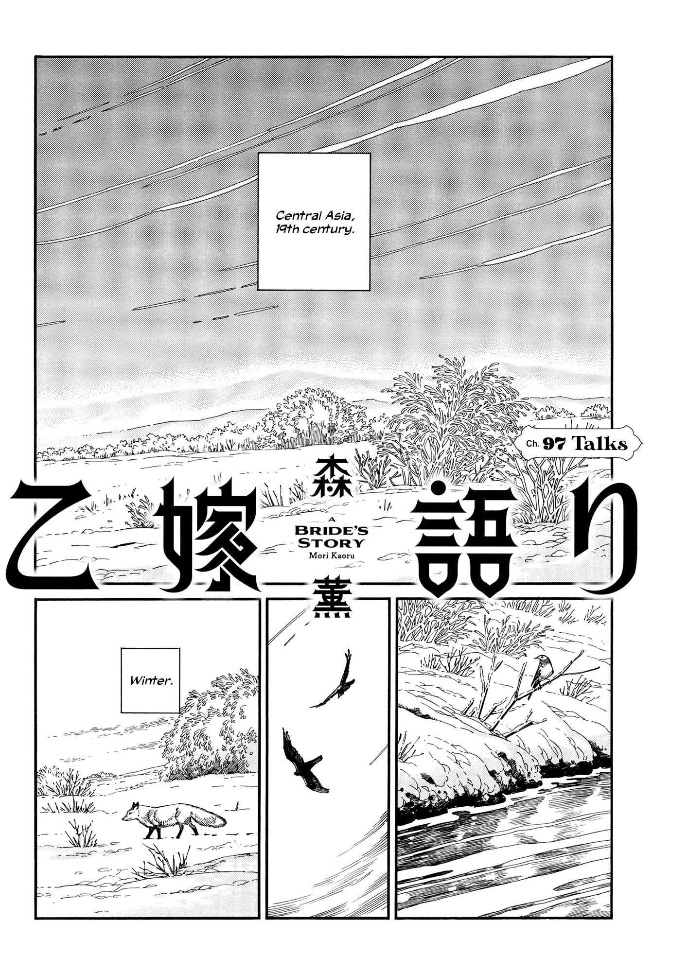 A Bride’s Story Chapter 97 - Page 1