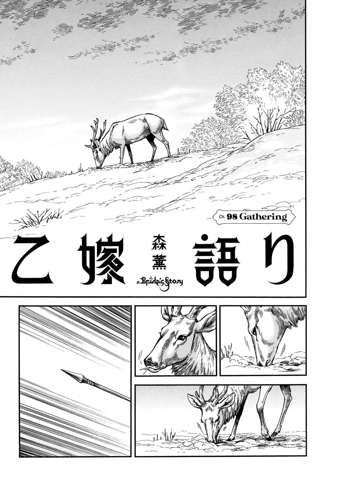 A Bride’s Story Chapter 98 - Page 1