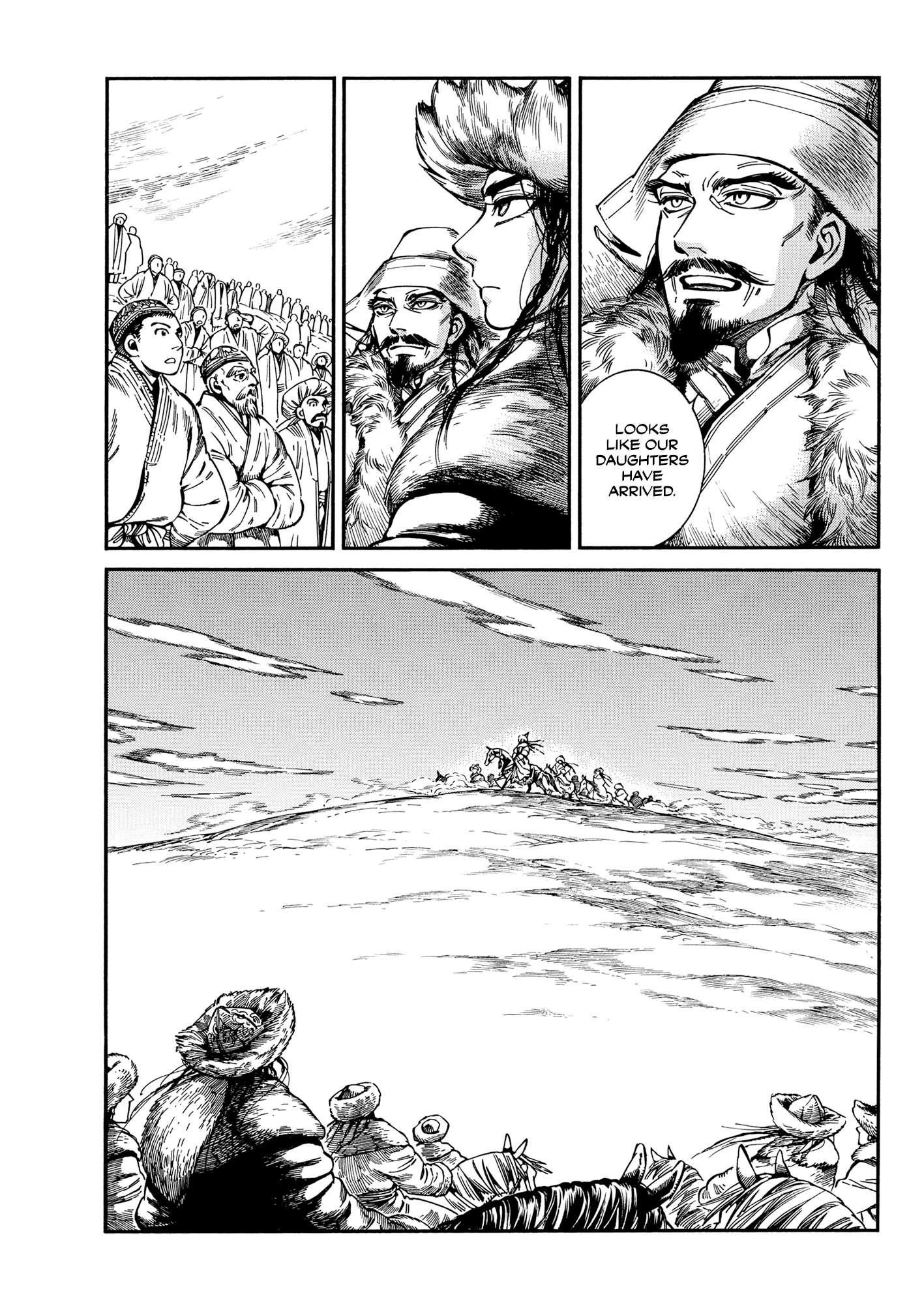 A Bride’s Story Chapter 98 - Page 15