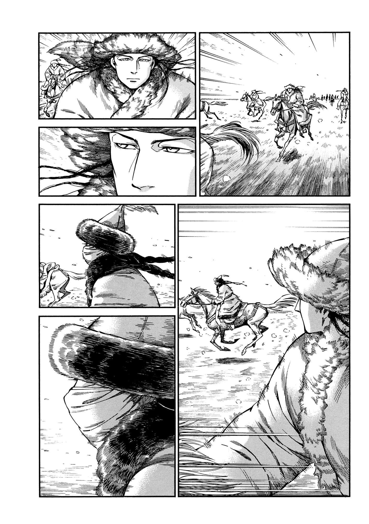 A Bride’s Story Chapter 99 - Page 16
