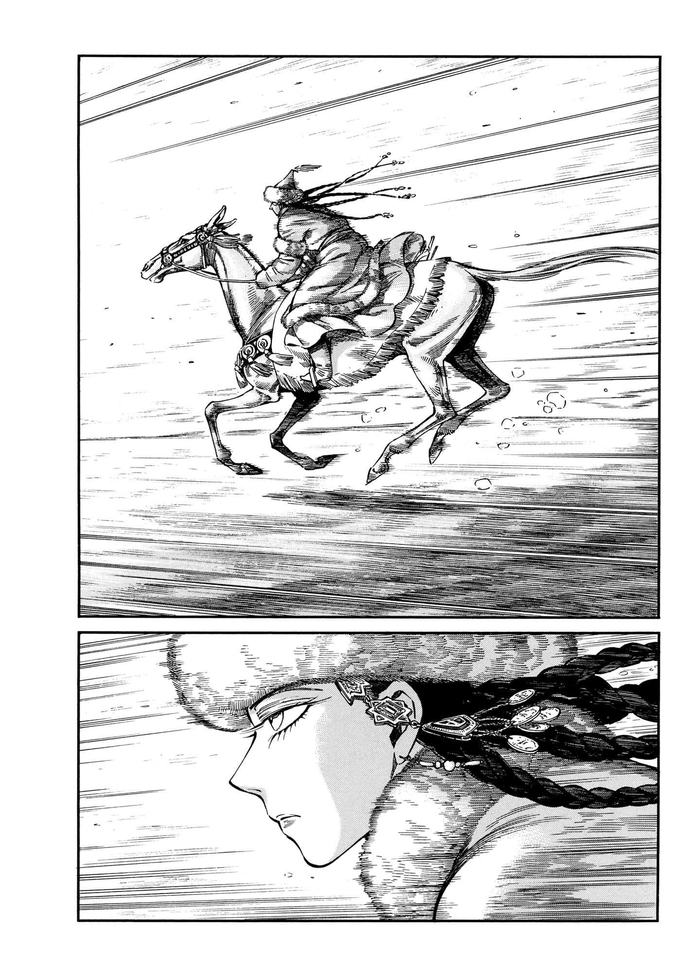 A Bride’s Story Chapter 99 - Page 7