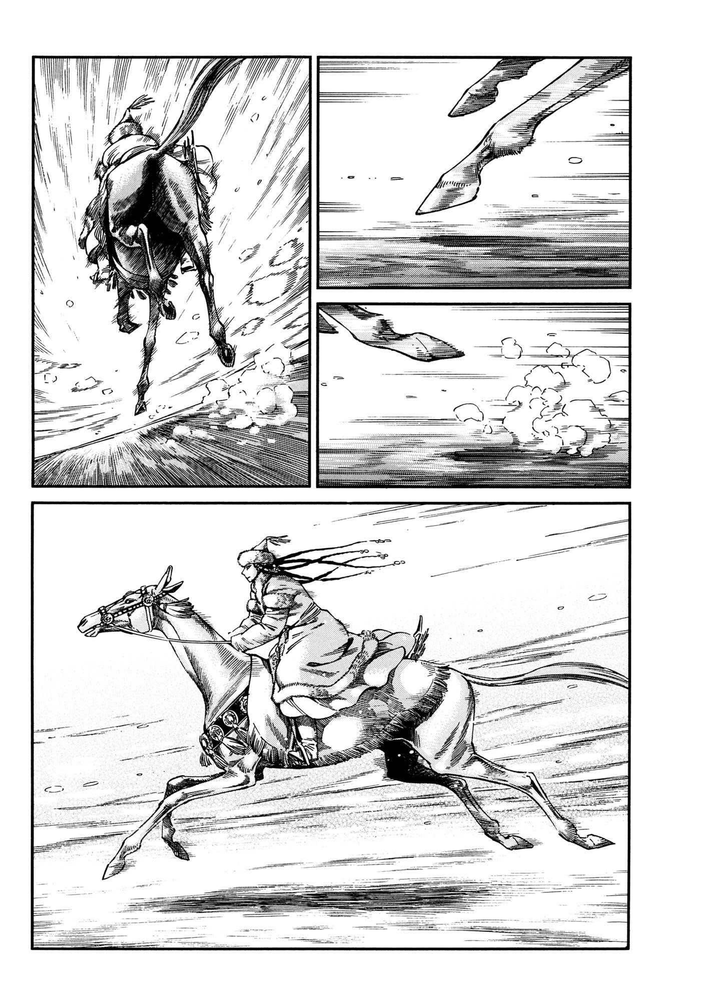A Bride’s Story Chapter 99 - Page 8