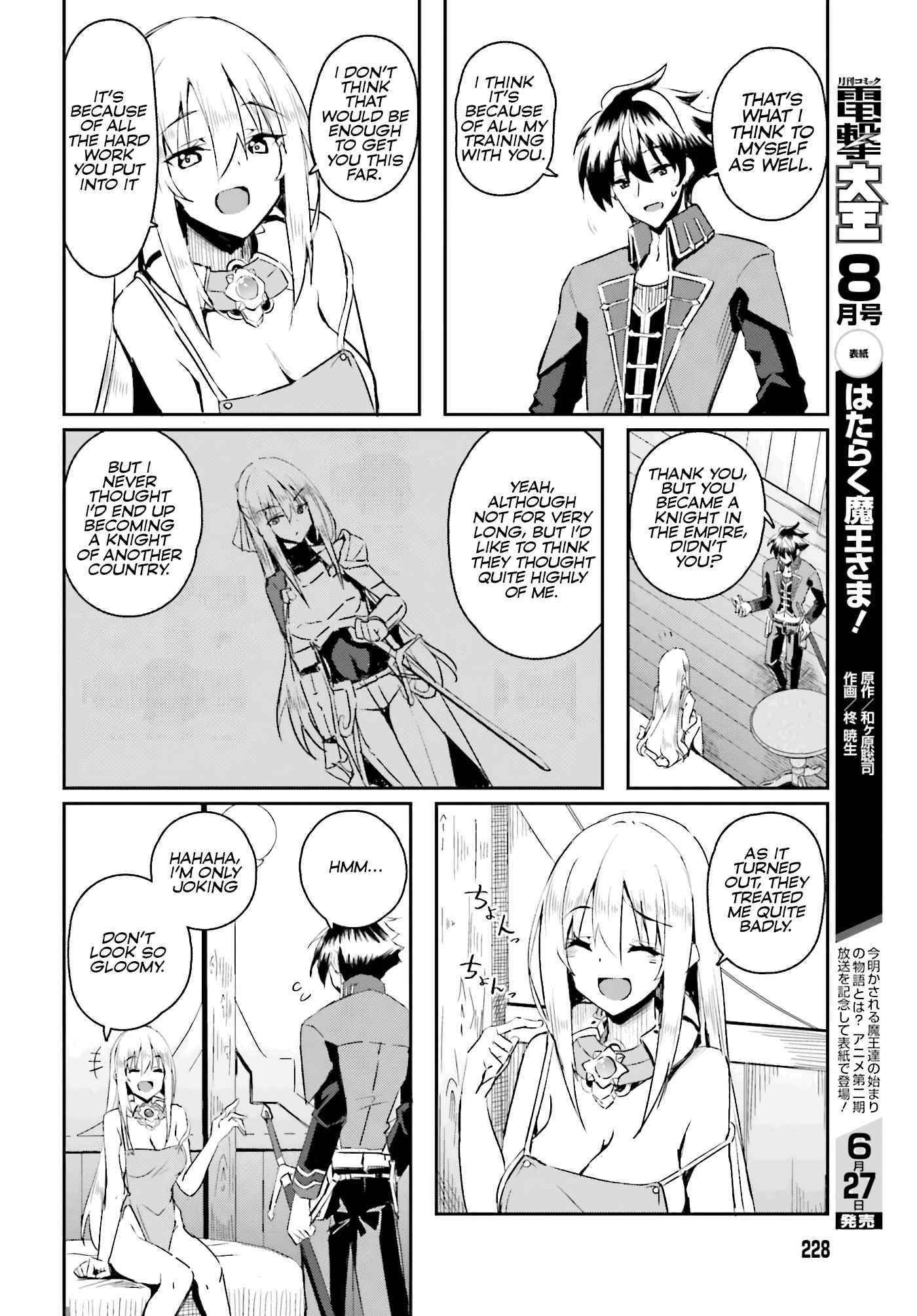 My childhood friend who I used to train swordsmanship with became a slave, so I, as an S-Rank adventurer decided to buy her and protect her Chapter 1 - Page 30