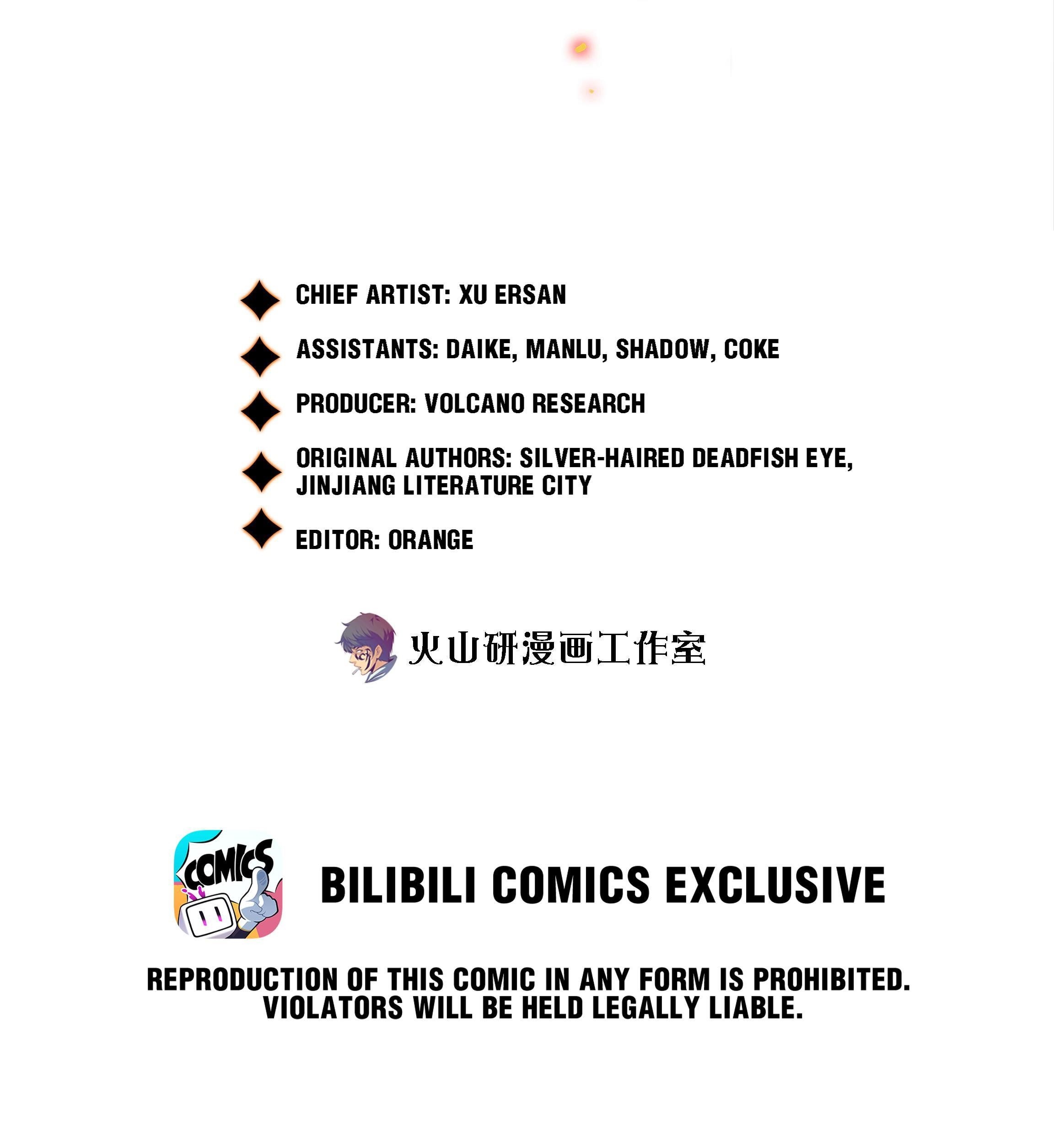 Scream Queen Chapter 79 - Page 2