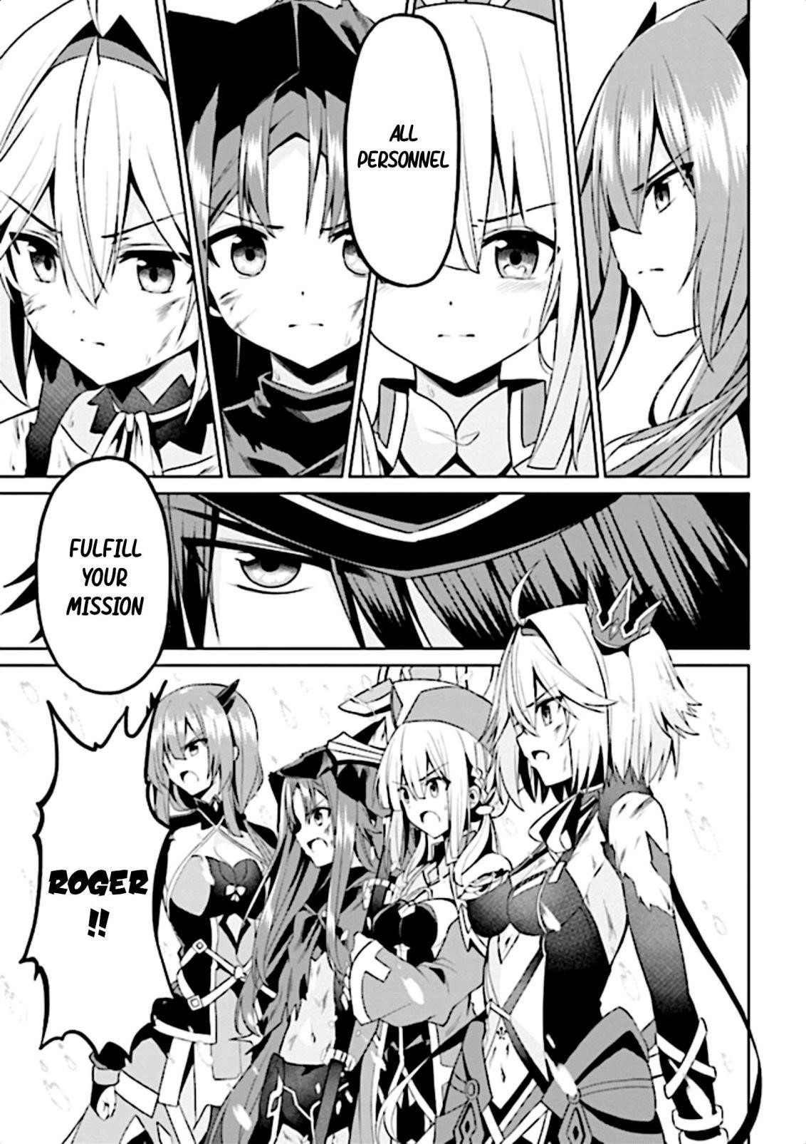 If Only It’s An Ideal Daughter, Would You Even Pamper The World’s Strongest? Chapter 11 - Page 14