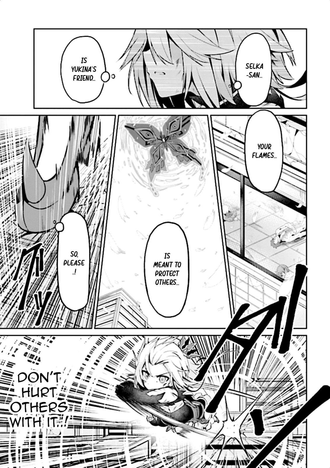 If Only It’s An Ideal Daughter, Would You Even Pamper The World’s Strongest? Chapter 11 - Page 16