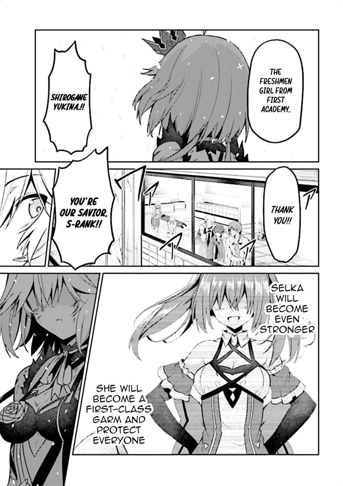 If Only It’s An Ideal Daughter, Would You Even Pamper The World’s Strongest? Chapter 11 - Page 20