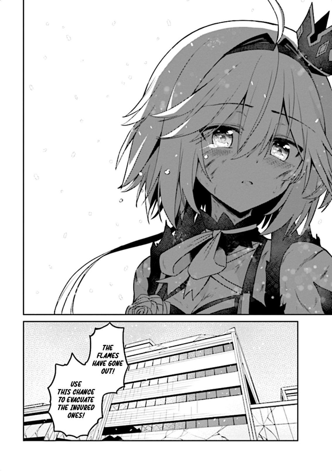 If Only It’s An Ideal Daughter, Would You Even Pamper The World’s Strongest? Chapter 11 - Page 21