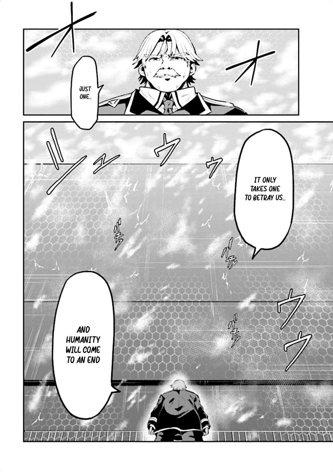 If Only It’s An Ideal Daughter, Would You Even Pamper The World’s Strongest? Chapter 11 - Page 4