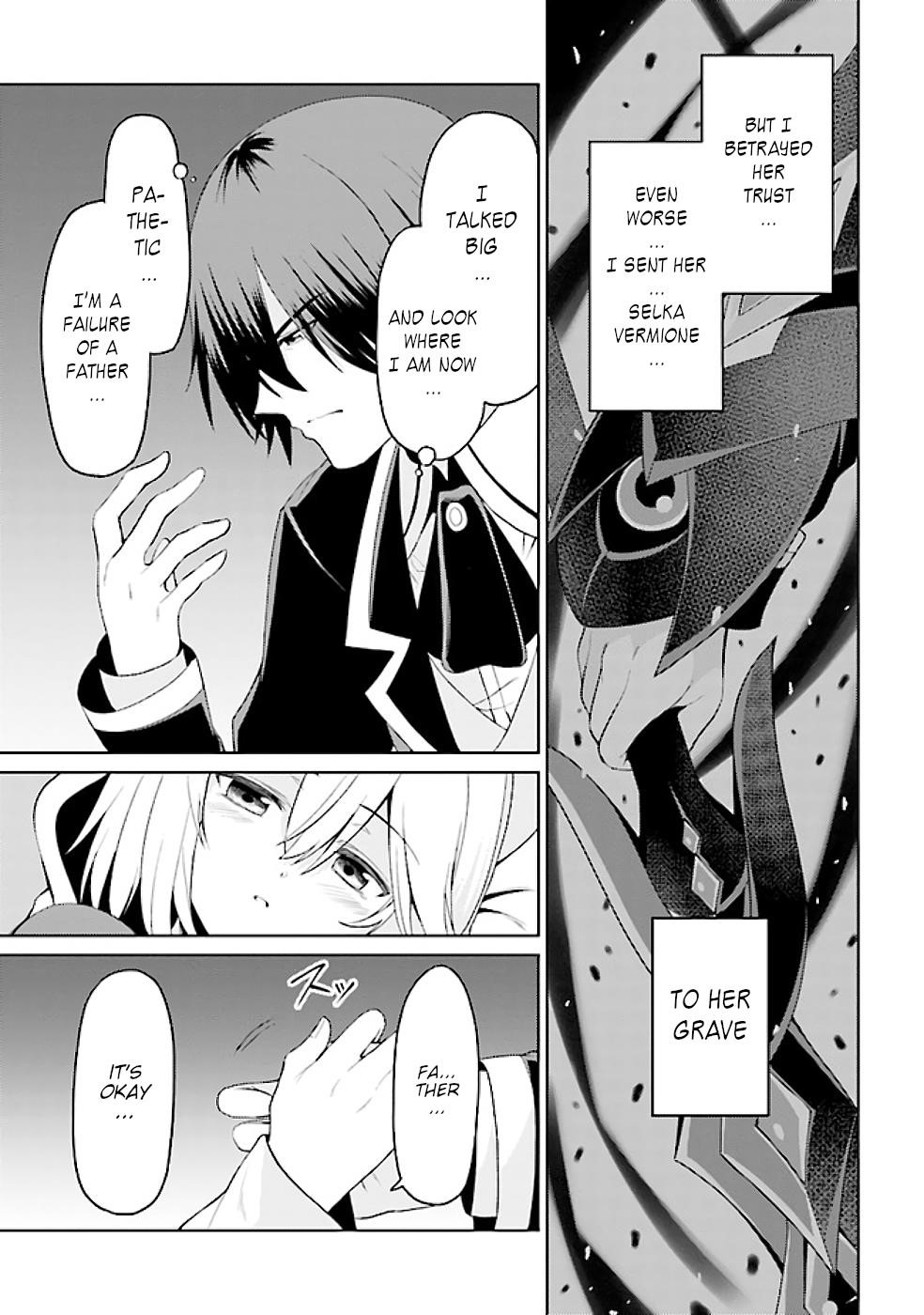 If Only It’s An Ideal Daughter, Would You Even Pamper The World’s Strongest? Chapter 14.2 - Page 10