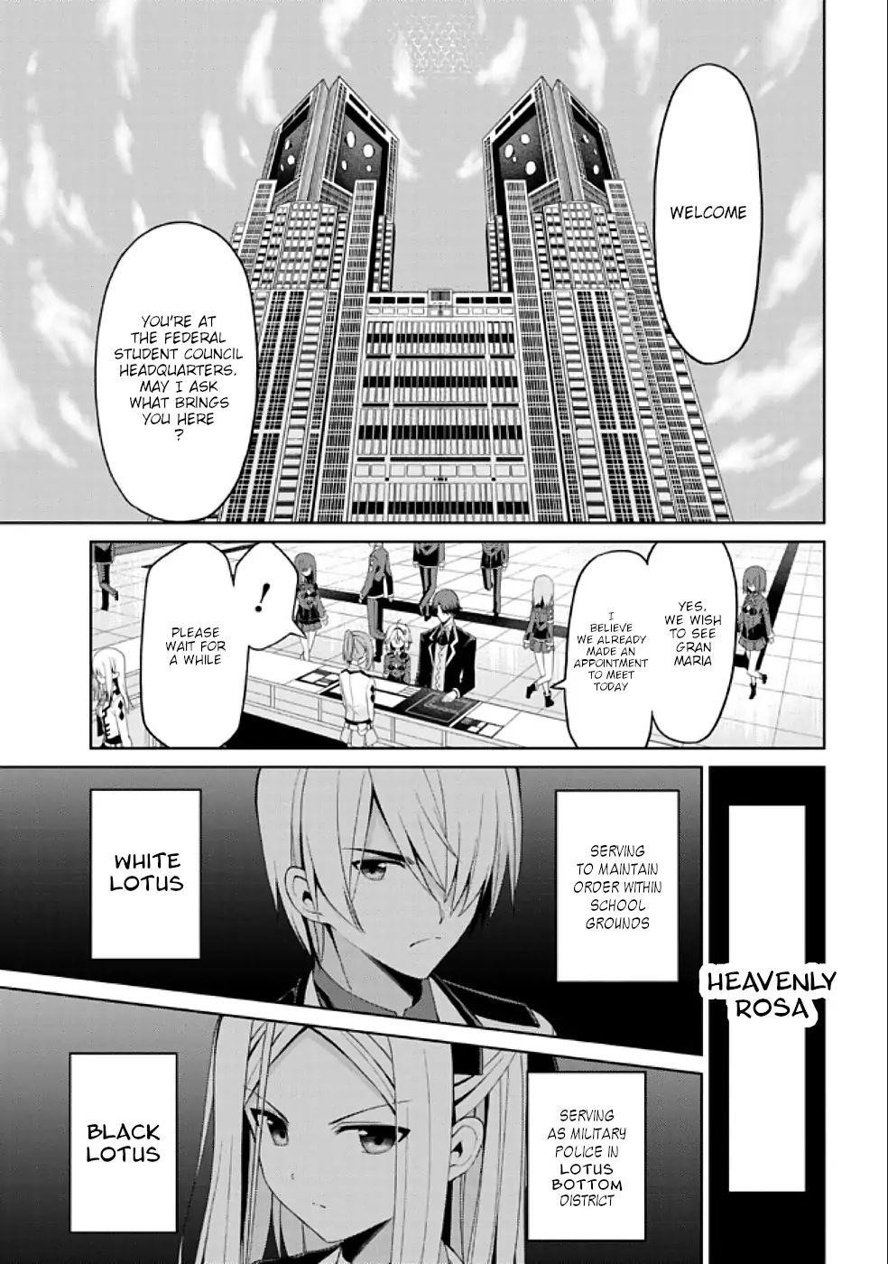 If Only It’s An Ideal Daughter, Would You Even Pamper The World’s Strongest? Chapter 15.1 - Page 1