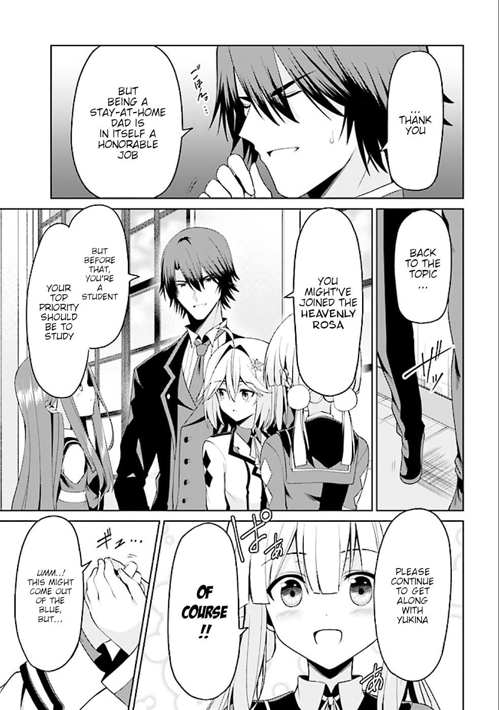 If Only It’s An Ideal Daughter, Would You Even Pamper The World’s Strongest? Chapter 16.1 - Page 7