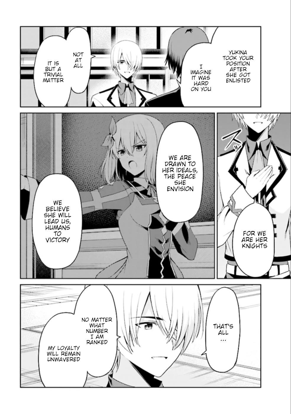 If Only It’s An Ideal Daughter, Would You Even Pamper The World’s Strongest? Chapter 17.1 - Page 10