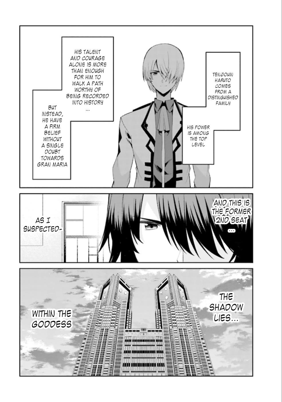 If Only It’s An Ideal Daughter, Would You Even Pamper The World’s Strongest? Chapter 17.1 - Page 12