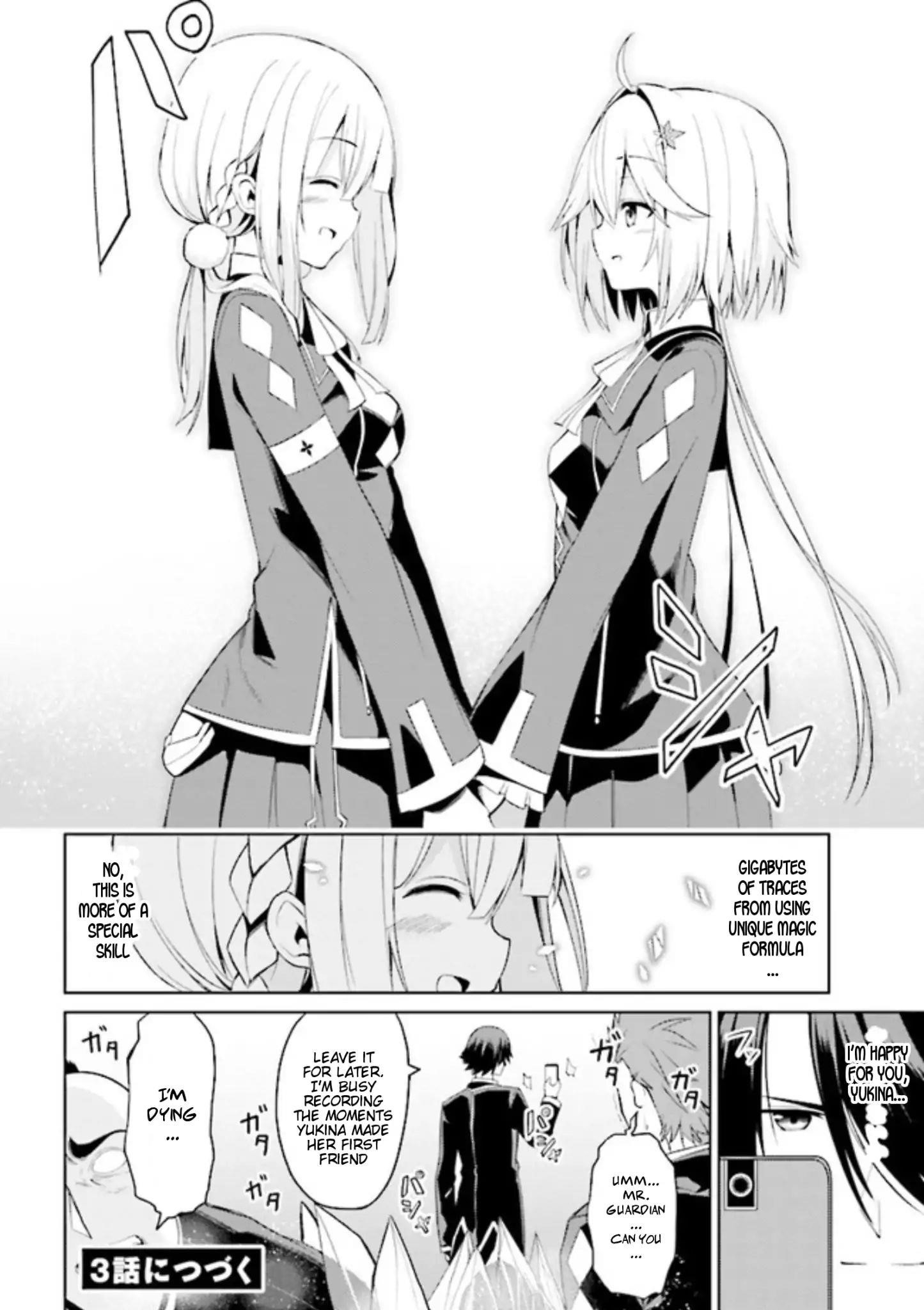 If Only It’s An Ideal Daughter, Would You Even Pamper The World’s Strongest? Chapter 2.2 - Page 20