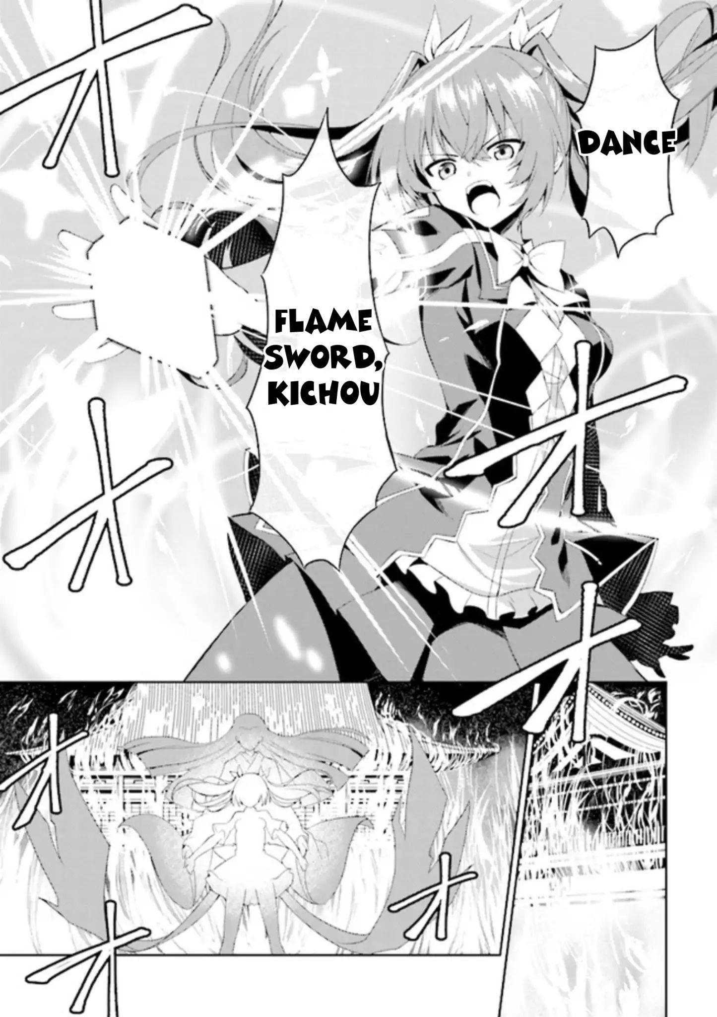 If Only It’s An Ideal Daughter, Would You Even Pamper The World’s Strongest? Chapter 3.2 - Page 1