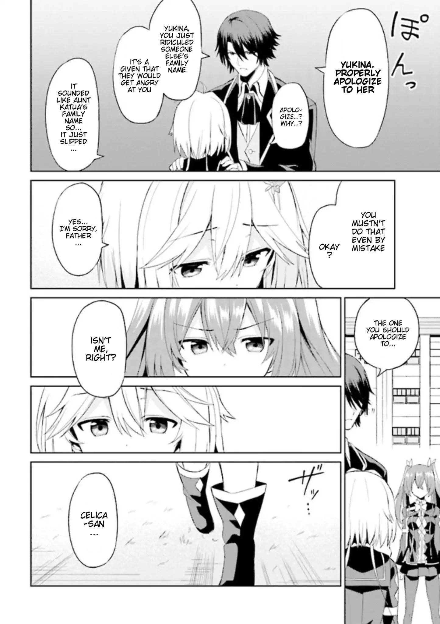 If Only It’s An Ideal Daughter, Would You Even Pamper The World’s Strongest? Chapter 3.2 - Page 12