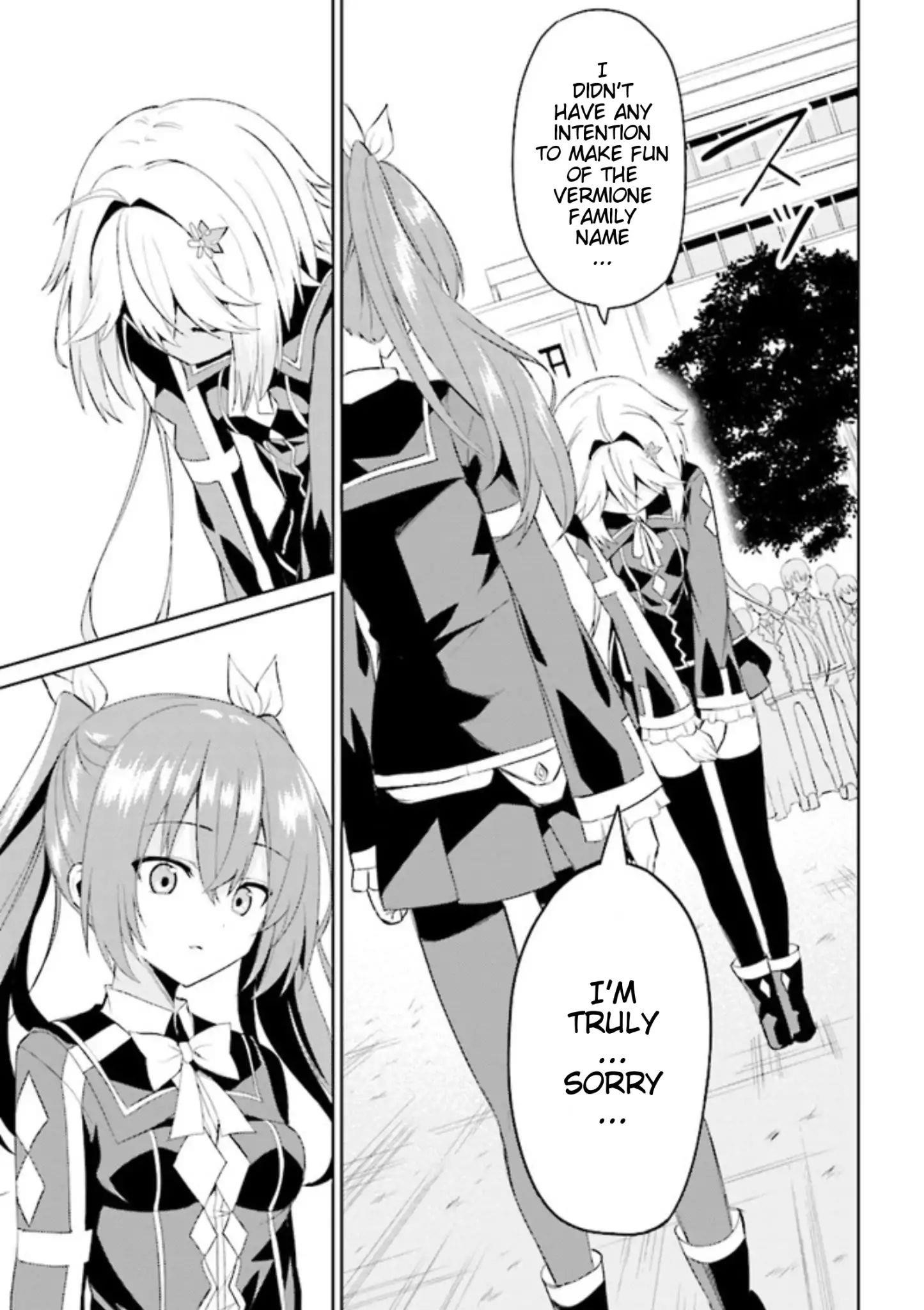 If Only It’s An Ideal Daughter, Would You Even Pamper The World’s Strongest? Chapter 3.2 - Page 13
