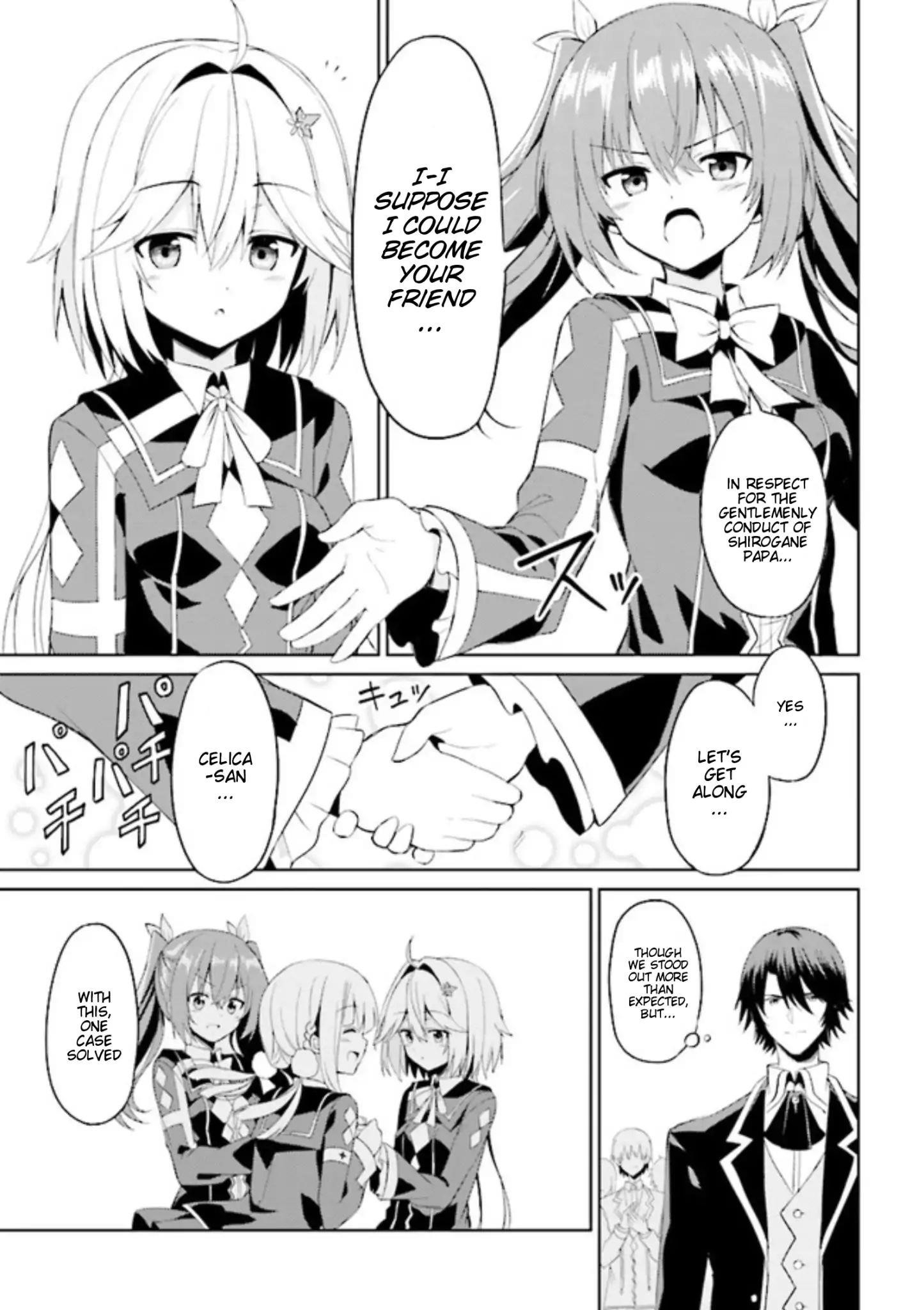 If Only It’s An Ideal Daughter, Would You Even Pamper The World’s Strongest? Chapter 3.2 - Page 15