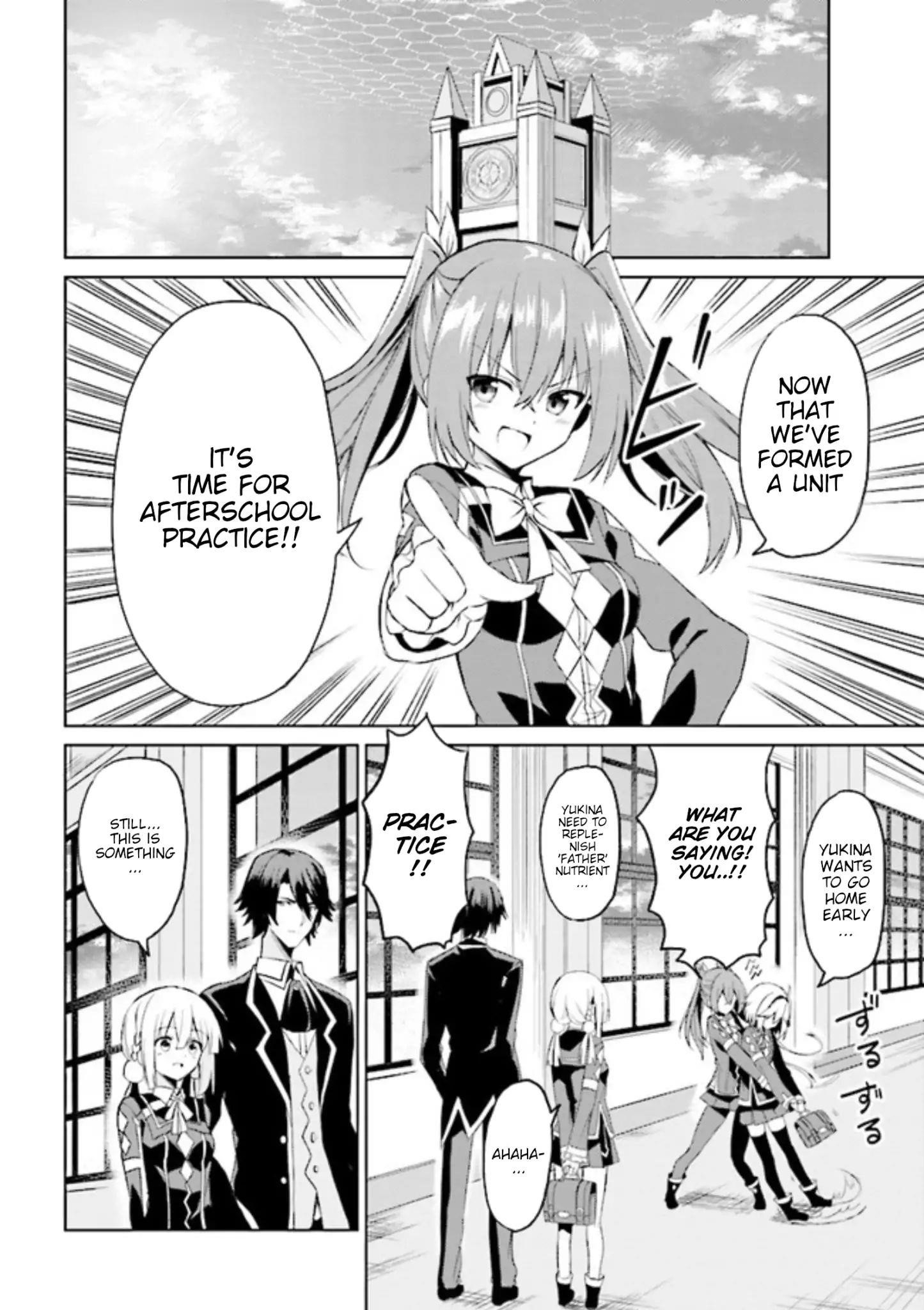 If Only It’s An Ideal Daughter, Would You Even Pamper The World’s Strongest? Chapter 4.2 - Page 1