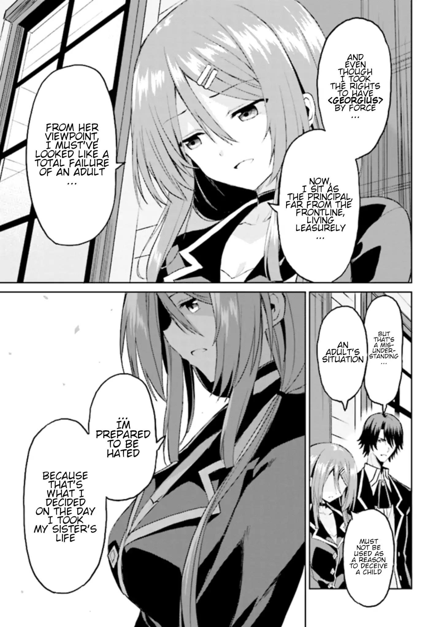 If Only It’s An Ideal Daughter, Would You Even Pamper The World’s Strongest? Chapter 6.1 - Page 9