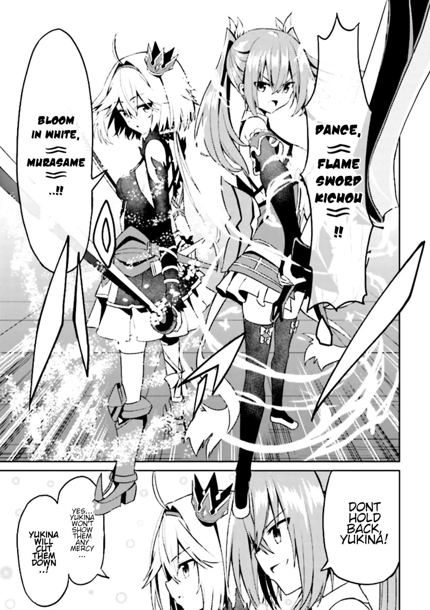 If Only It’s An Ideal Daughter, Would You Even Pamper The World’s Strongest? Chapter 8.1 - Page 9