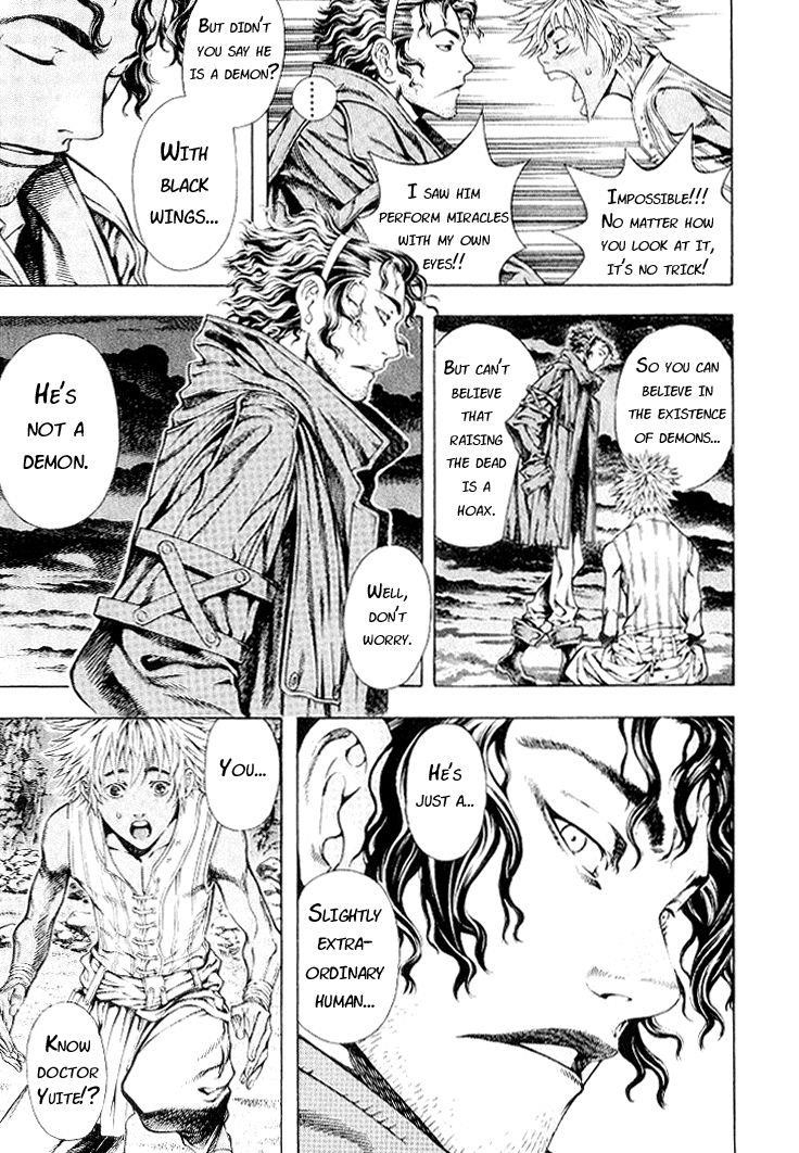 Blade of the Phantom Master Chapter 11 - Page 16