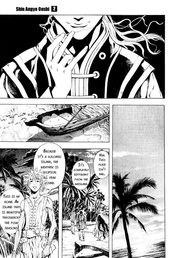 Blade of the Phantom Master Chapter 11 - Page 22