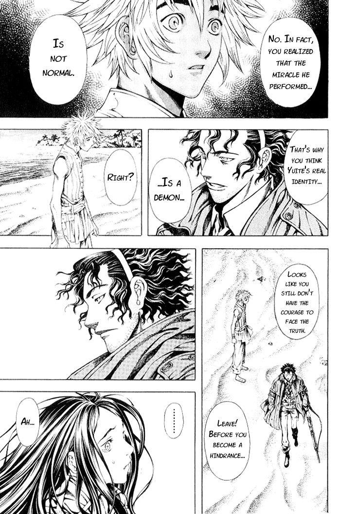Blade of the Phantom Master Chapter 11 - Page 28