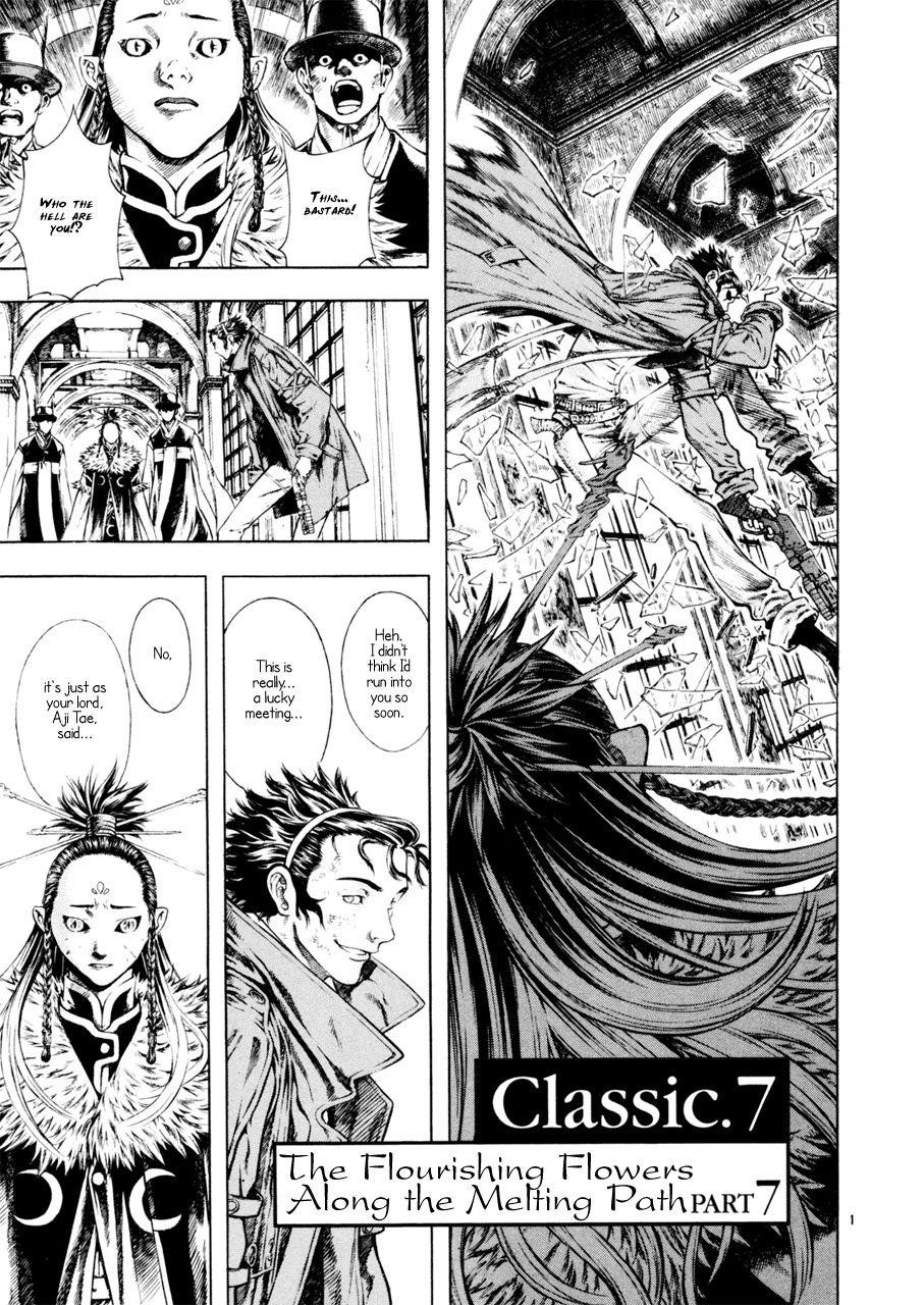 Blade of the Phantom Master Chapter 21 - Page 1