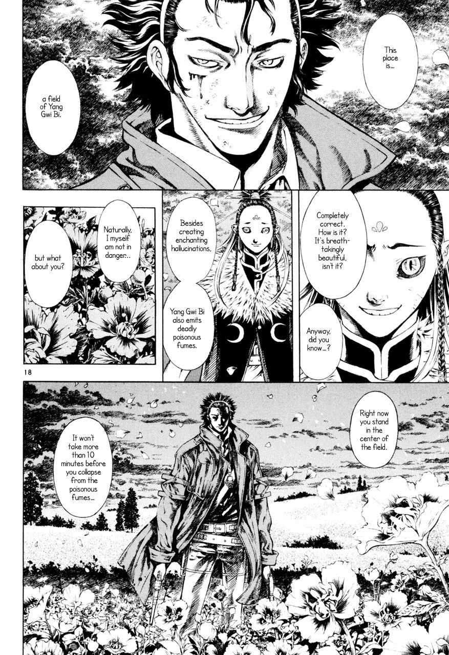 Blade of the Phantom Master Chapter 21 - Page 18
