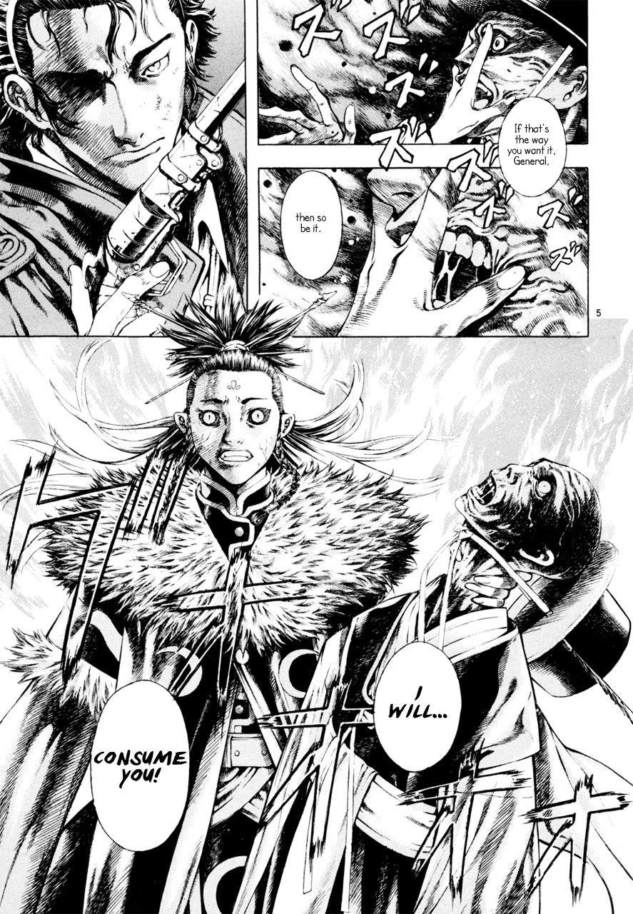 Blade of the Phantom Master Chapter 21 - Page 5