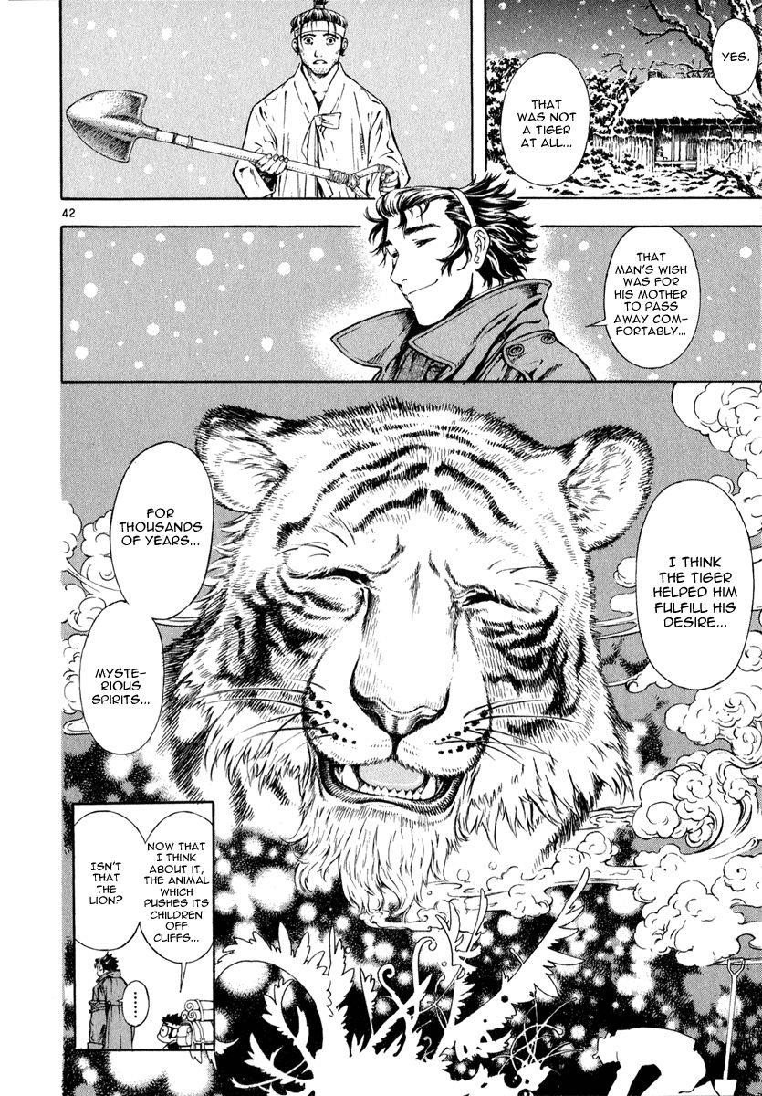 Blade of the Phantom Master Chapter 24 - Page 45
