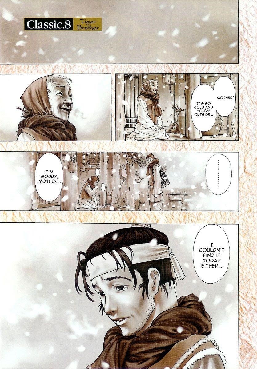Blade of the Phantom Master Chapter 24 - Page 5