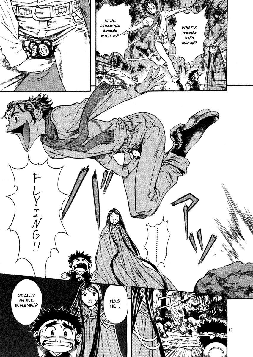 Blade of the Phantom Master Chapter 25 - Page 17