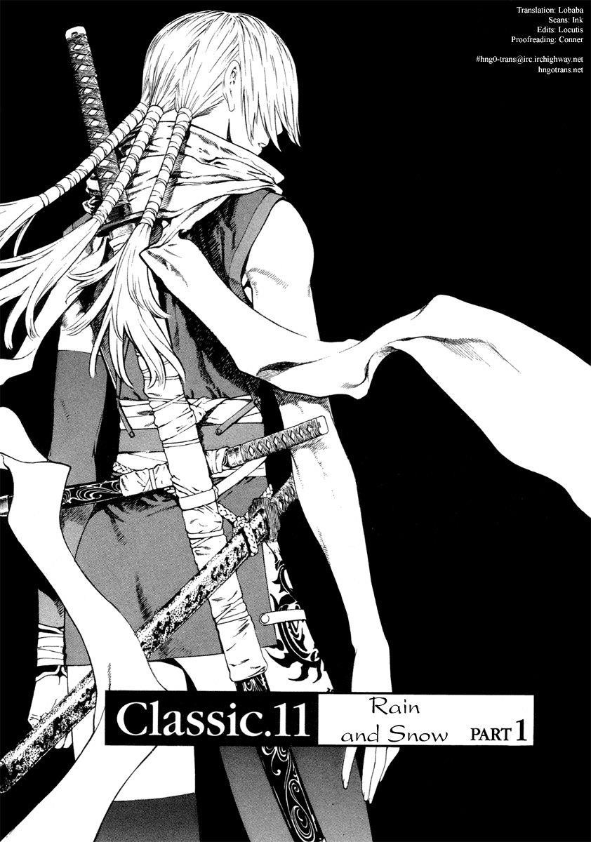 Blade of the Phantom Master Chapter 27 - Page 1